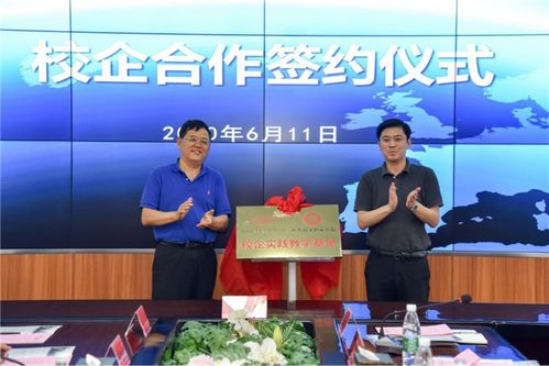 山東輕工職業學院舉行校城融合發展項目簽約儀式