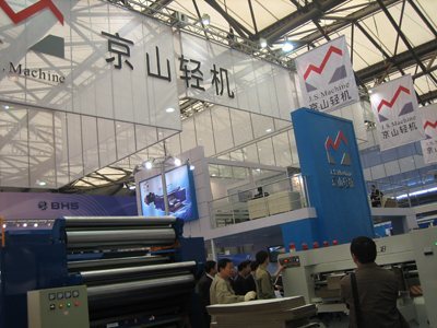 京山輕機的歷史沿革