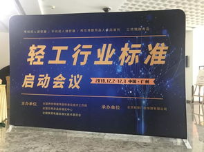 三項情趣用品輕工行業(yè)標(biāo)準(zhǔn)起草 將于近年發(fā)布