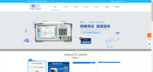 情感共鳴 企業(yè)宣傳網(wǎng)站設(shè)計(jì)中不可或缺的用戶界面設(shè)計(jì)維度