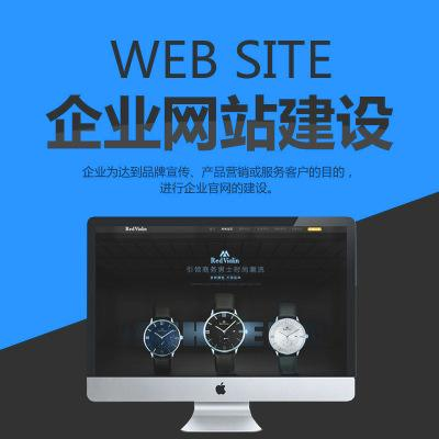 新疆巴音郭楞蒙古自治州且末縣做網(wǎng)站要多少錢(qián) 怎么做的