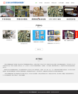 企業(yè)宣傳網(wǎng)站增值服務(wù)全解析 從展示到增長(zhǎng)的核心引擎