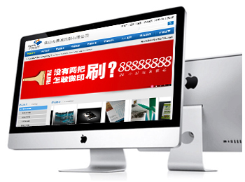 騏秀科技 湛江企業(yè)網(wǎng)站建設(shè)專家，打造卓越線上宣傳平臺(tái)